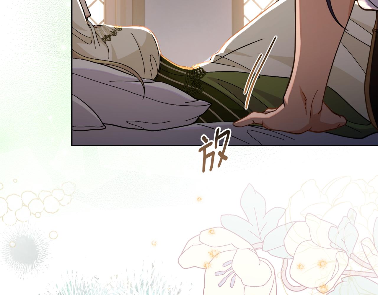 第66话 存在违反规则(1/4)-第67话