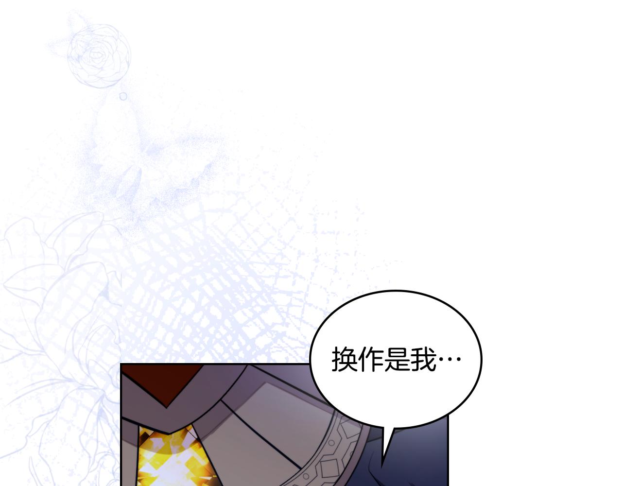 第68话 风雨欲来(1/4)-第69话