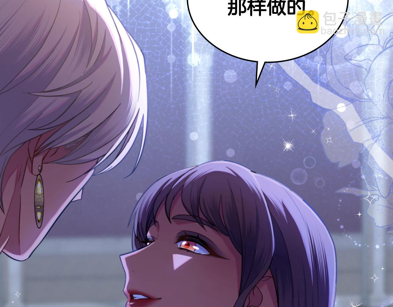 第68话 风雨欲来(1/4)-第69话