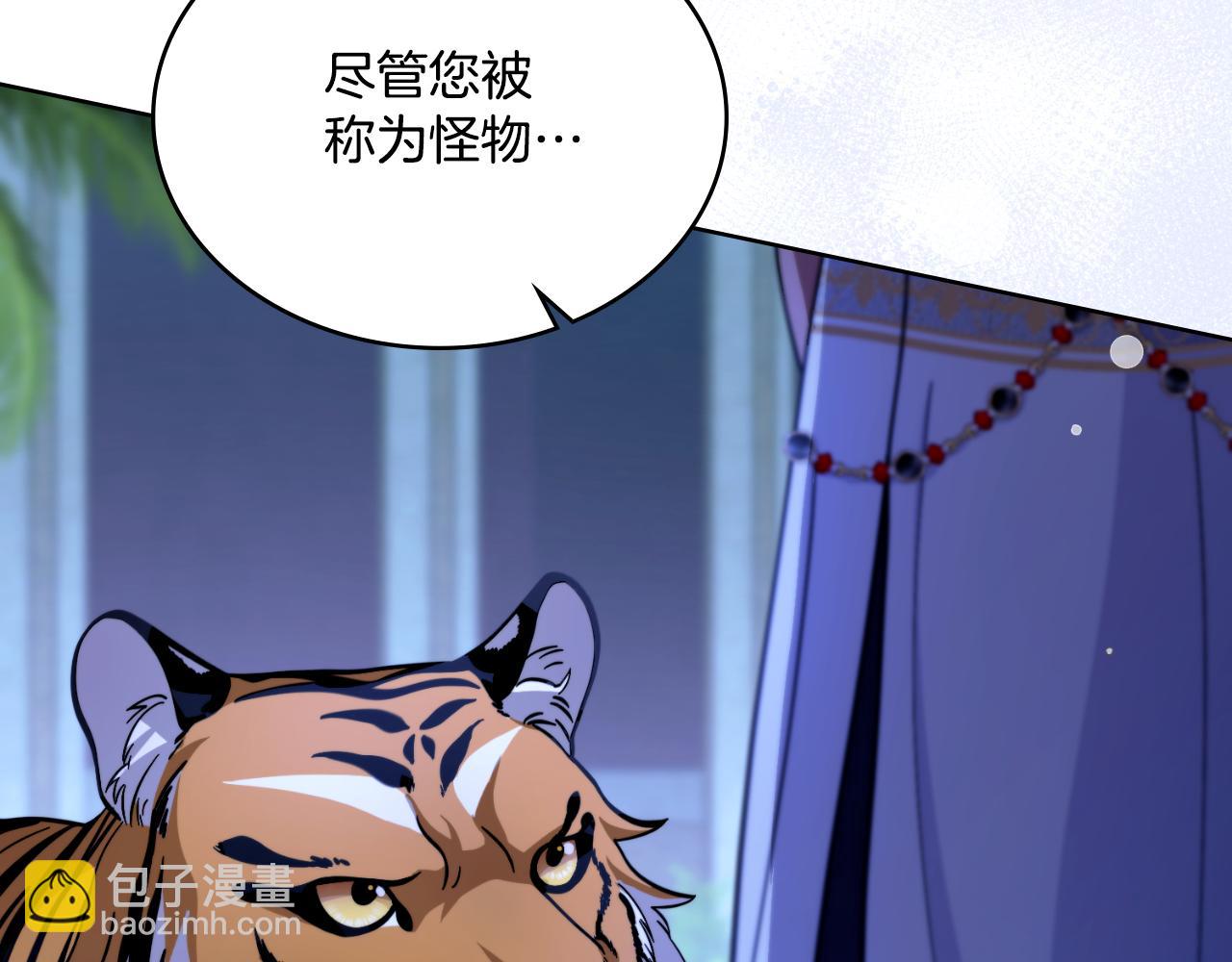 第68话 风雨欲来(1/4)-第69话