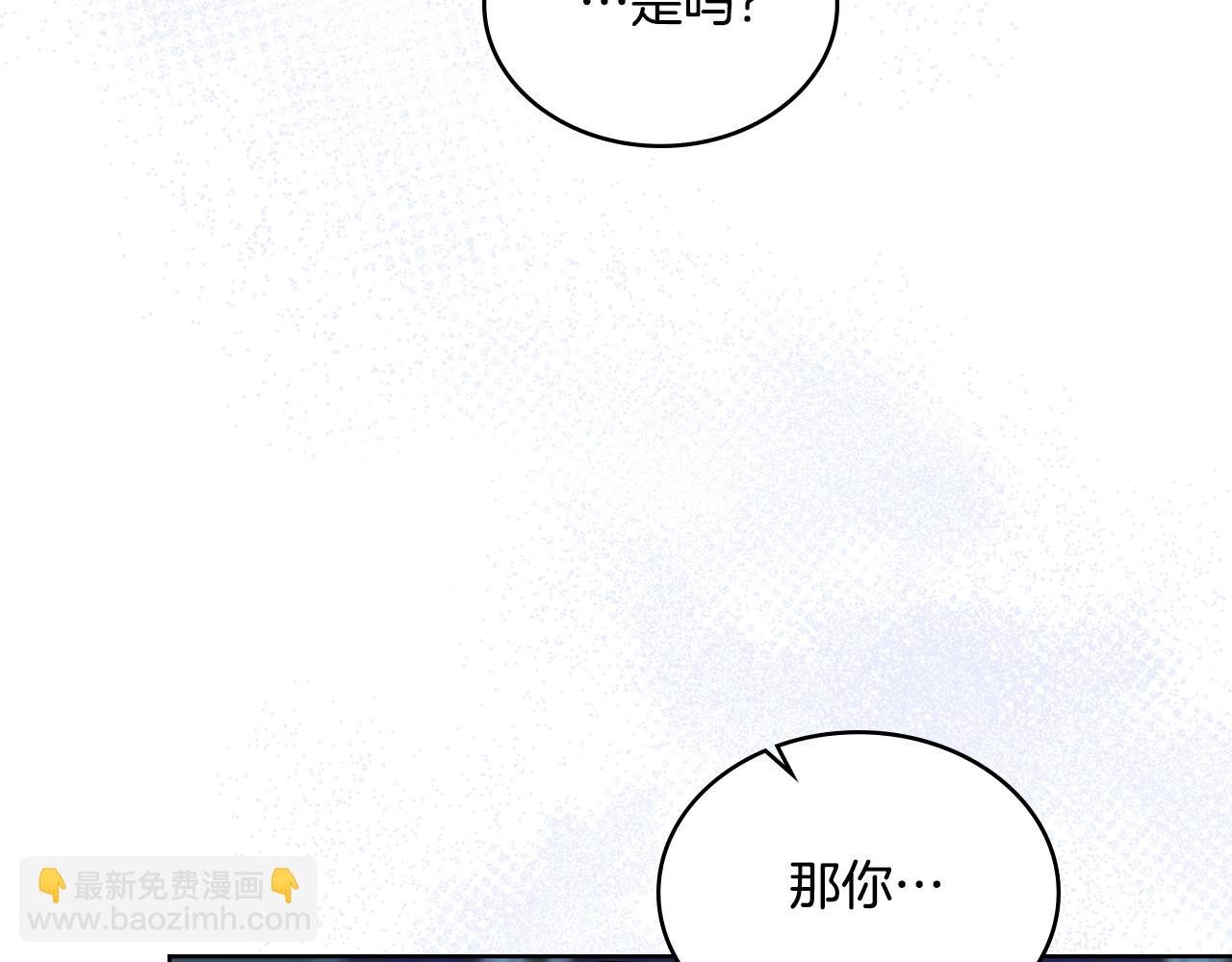 第68话 风雨欲来(1/4)-第69话