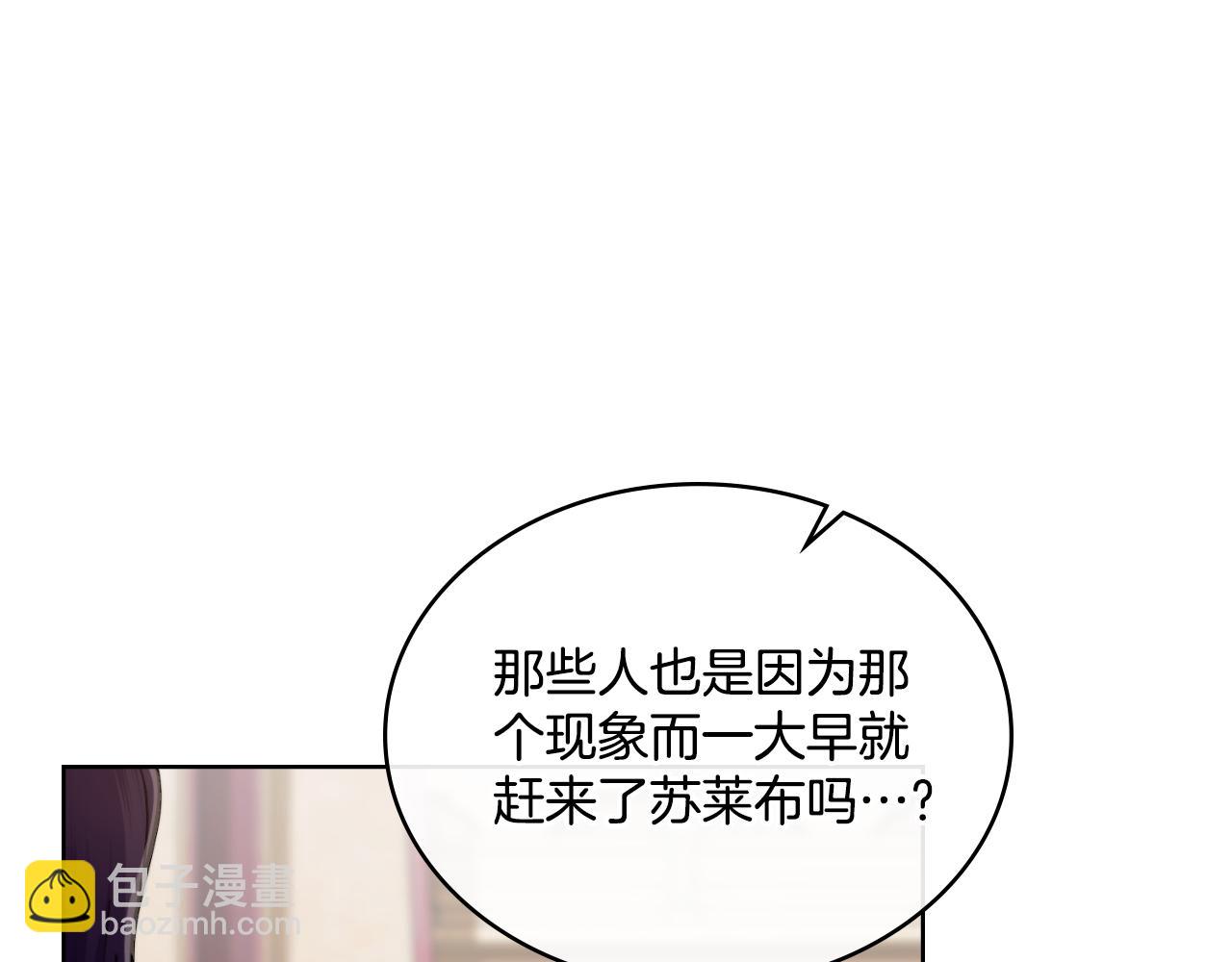 第68话 风雨欲来(1/4)-第69话