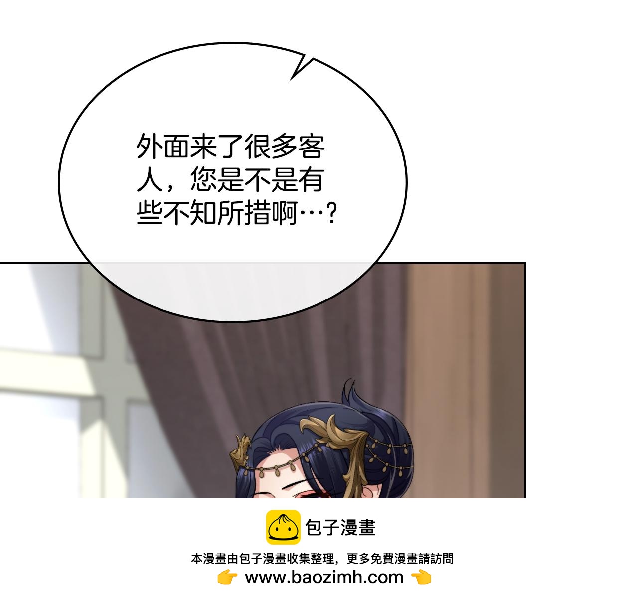 第68话 风雨欲来(1/4)-第69话