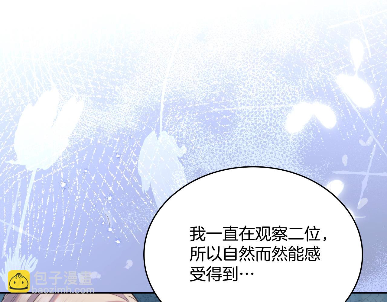 第68话 风雨欲来(1/4)-第69话