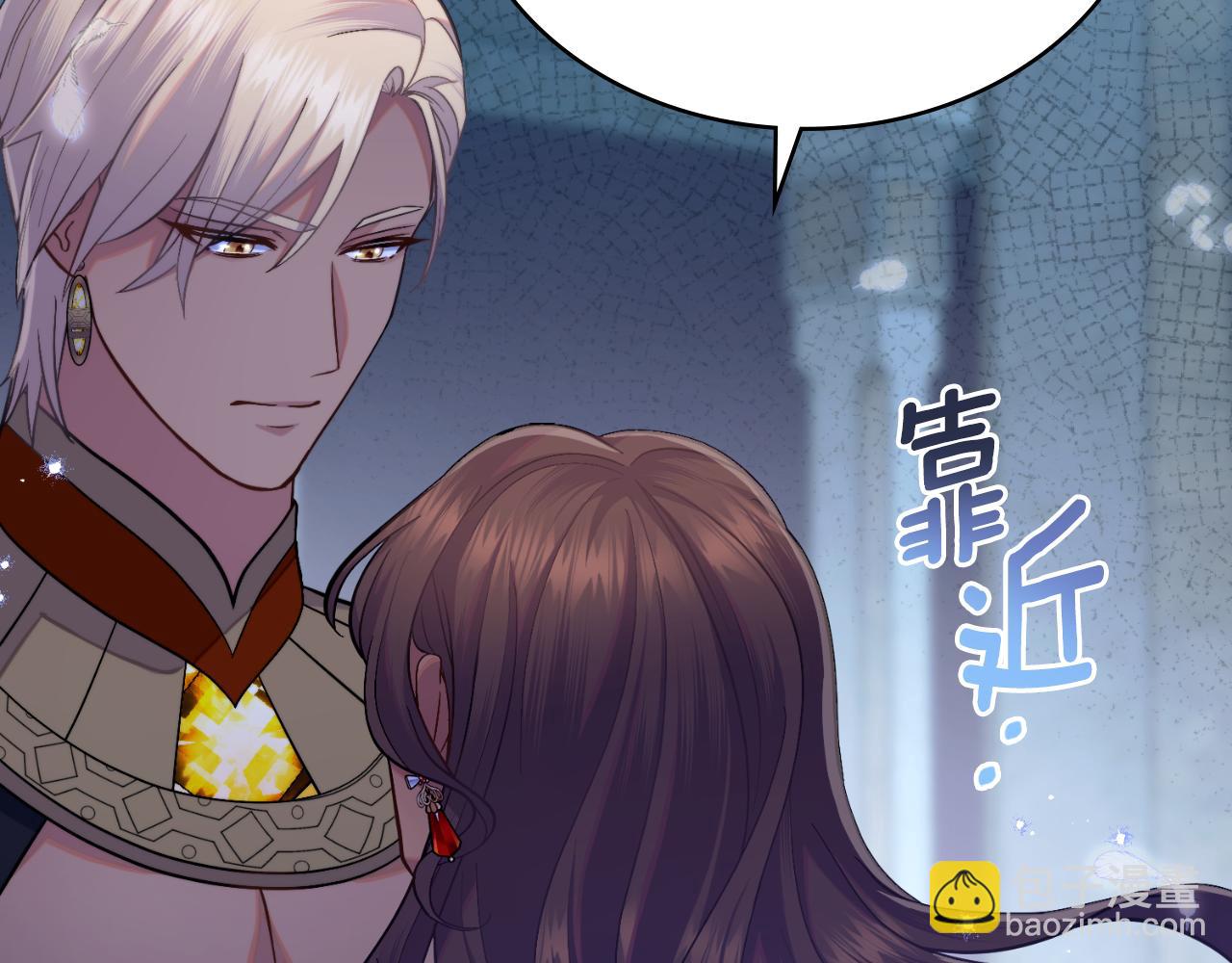 第68话 风雨欲来(1/4)-第69话