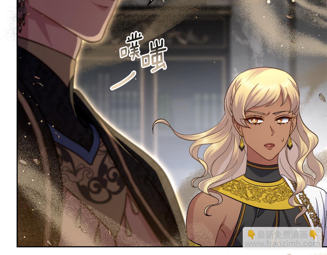 第70话 皇太子的误导(1/3)-第71话