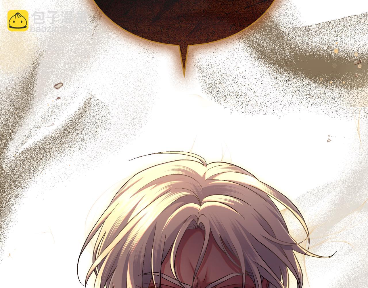 第70话 皇太子的误导(1/3)-第71话