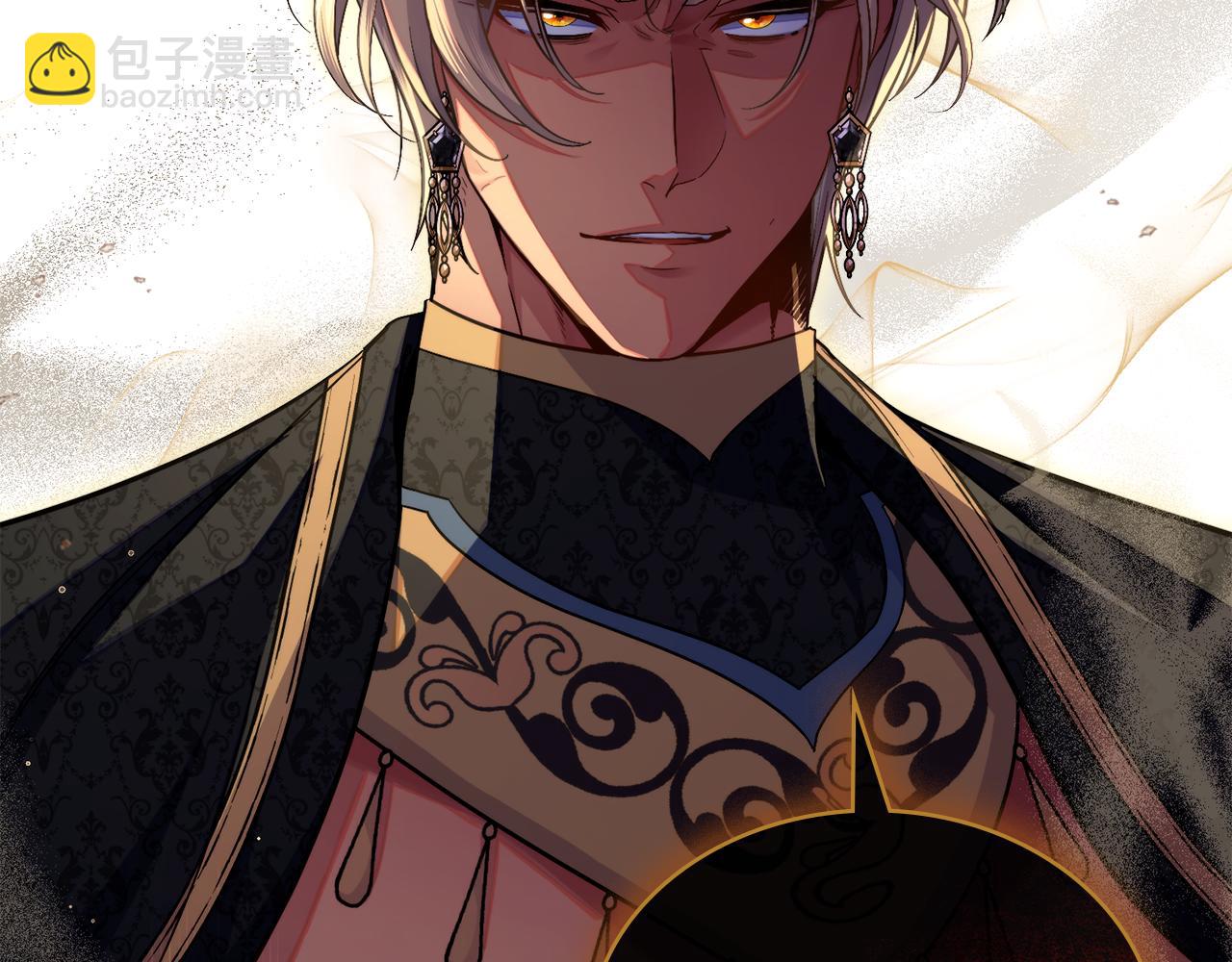 第70话 皇太子的误导(1/3)-第71话