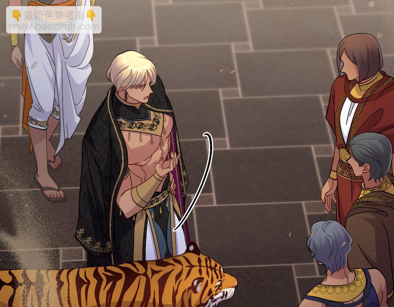 第70话 皇太子的误导(1/3)-第71话