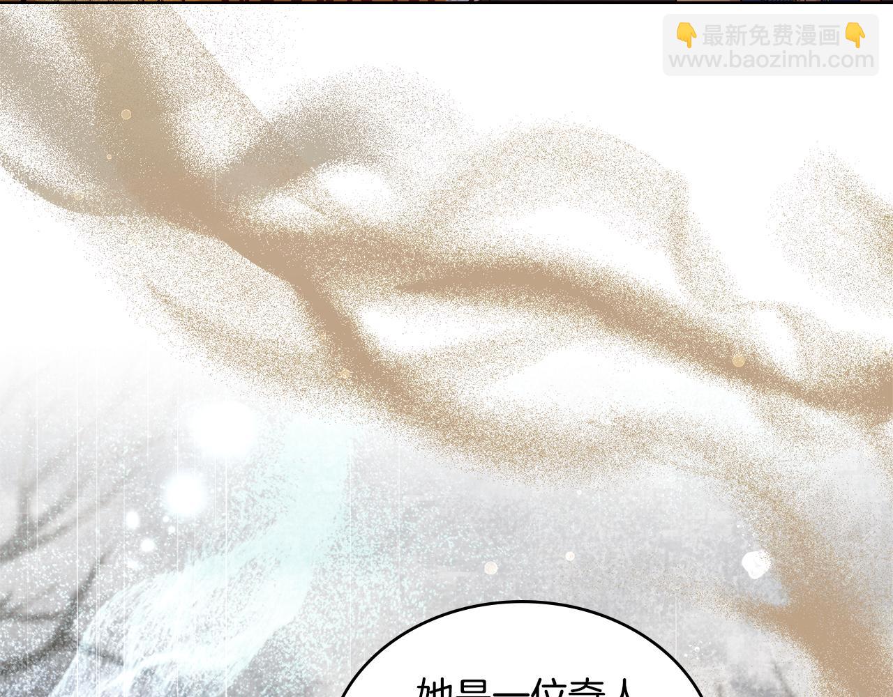 第70话 皇太子的误导(1/3)-第71话