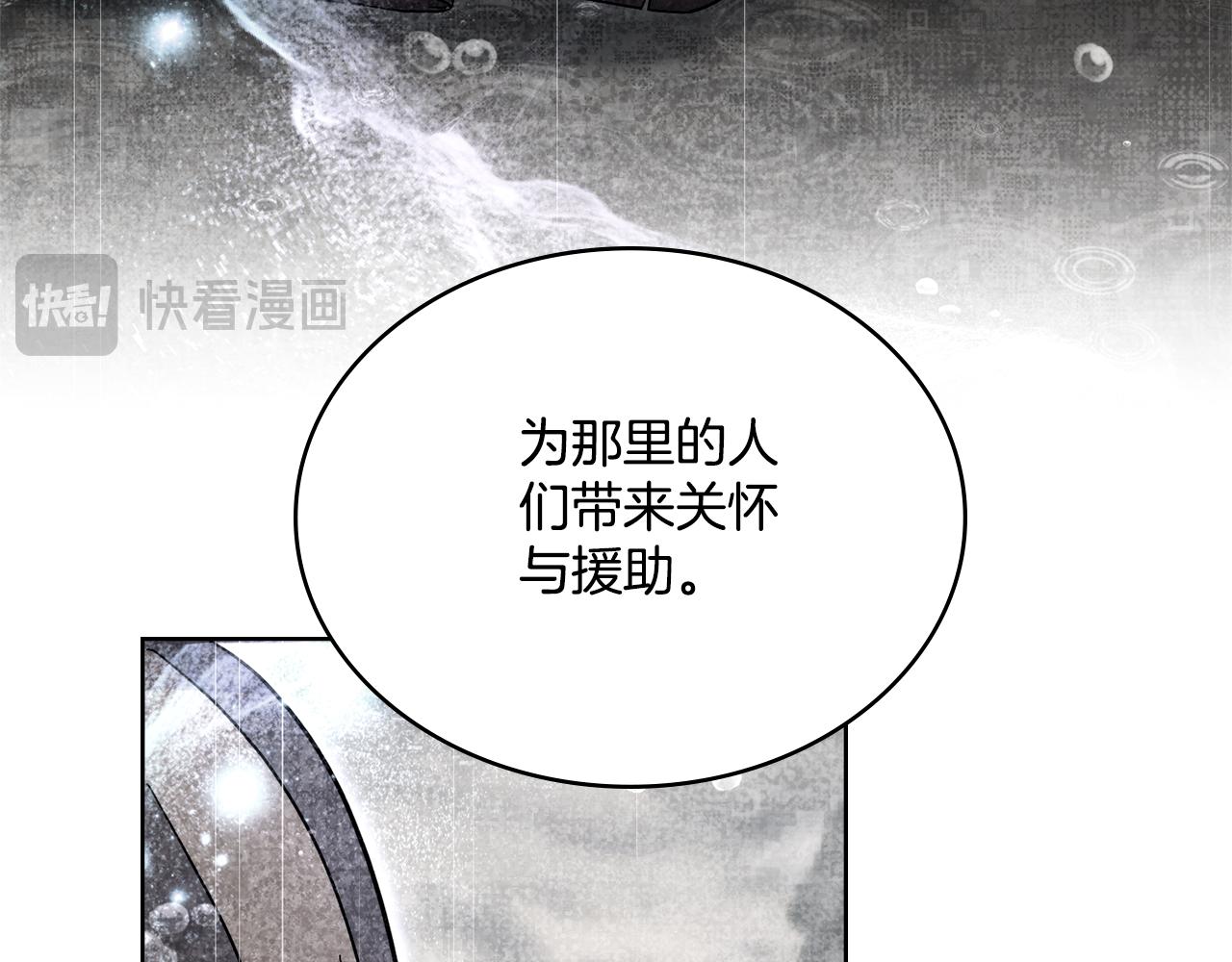 第70话 皇太子的误导(1/3)-第71话