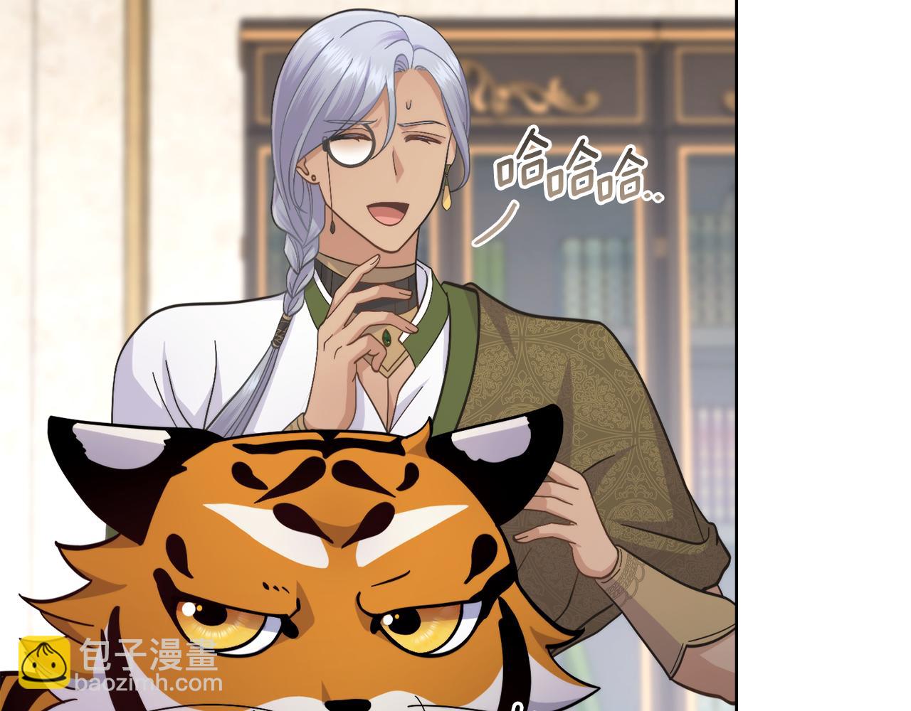 第70话 皇太子的误导(1/3)-第71话