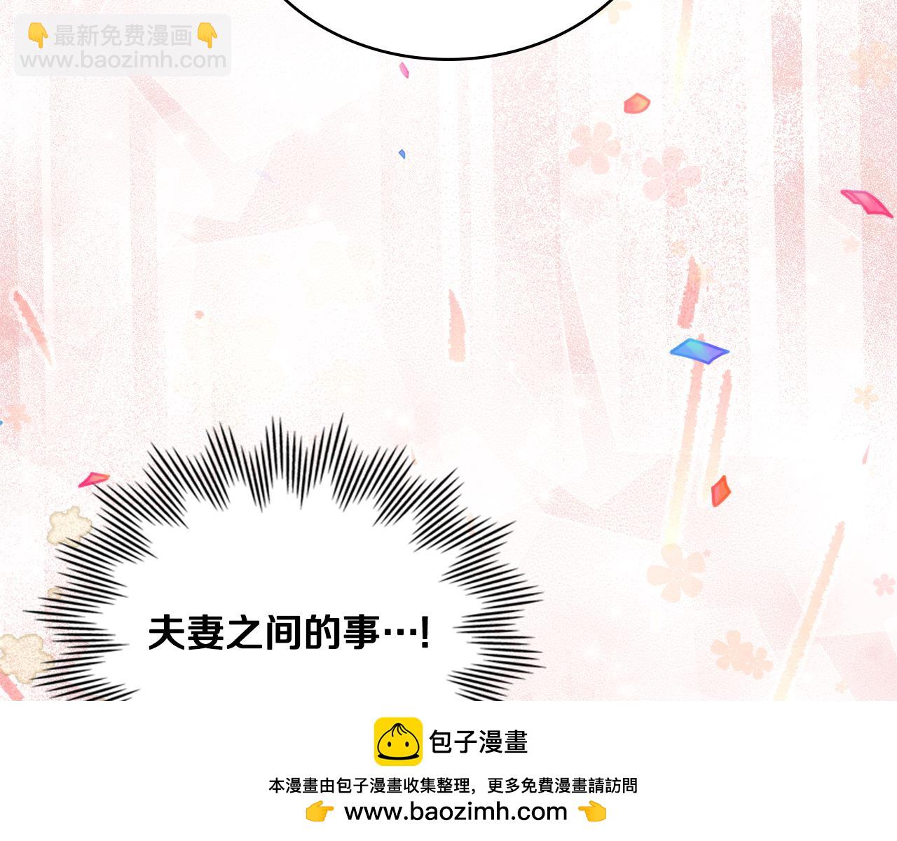 第70话 皇太子的误导(1/3)-第71话