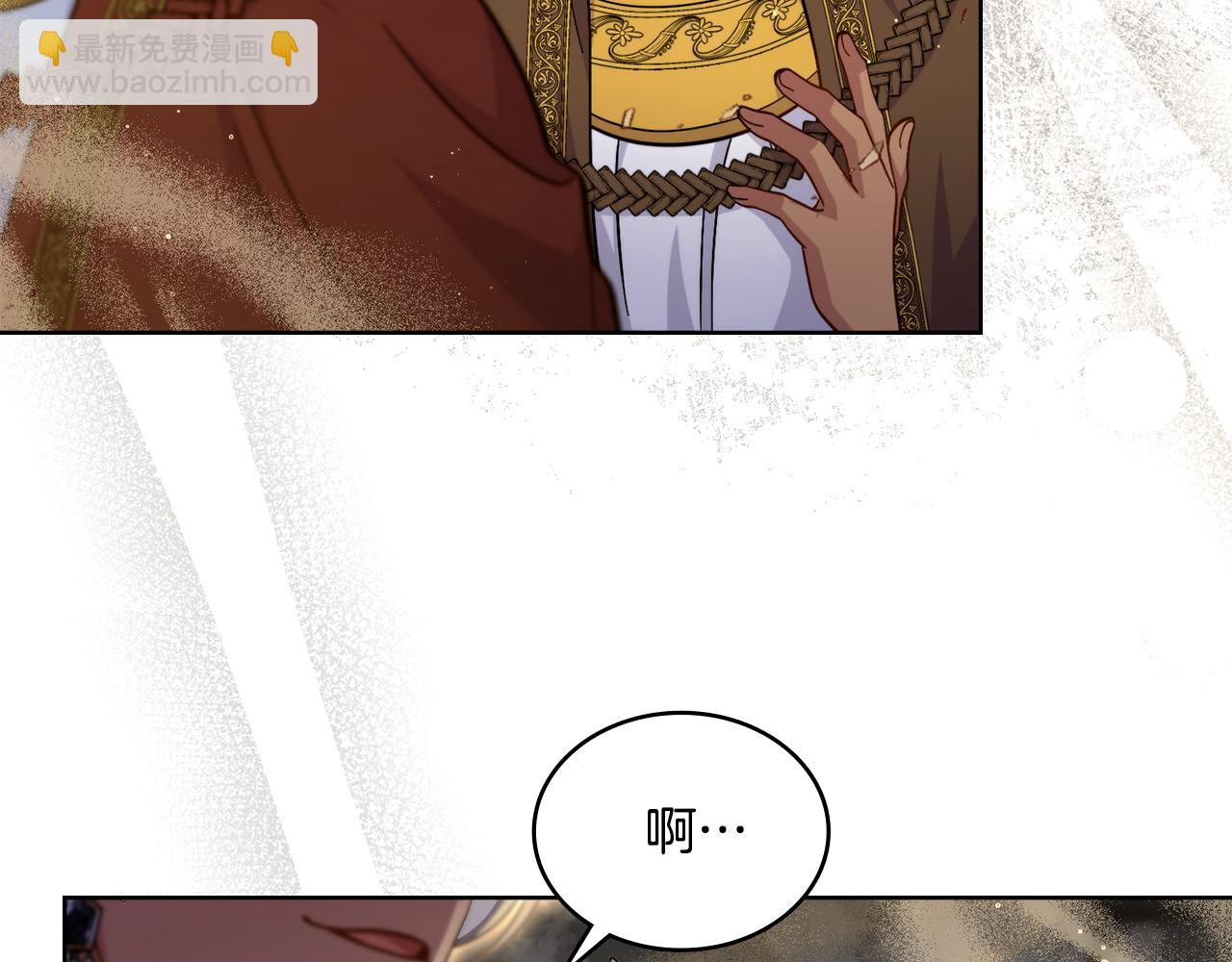 第70话 皇太子的误导(1/3)-第71话