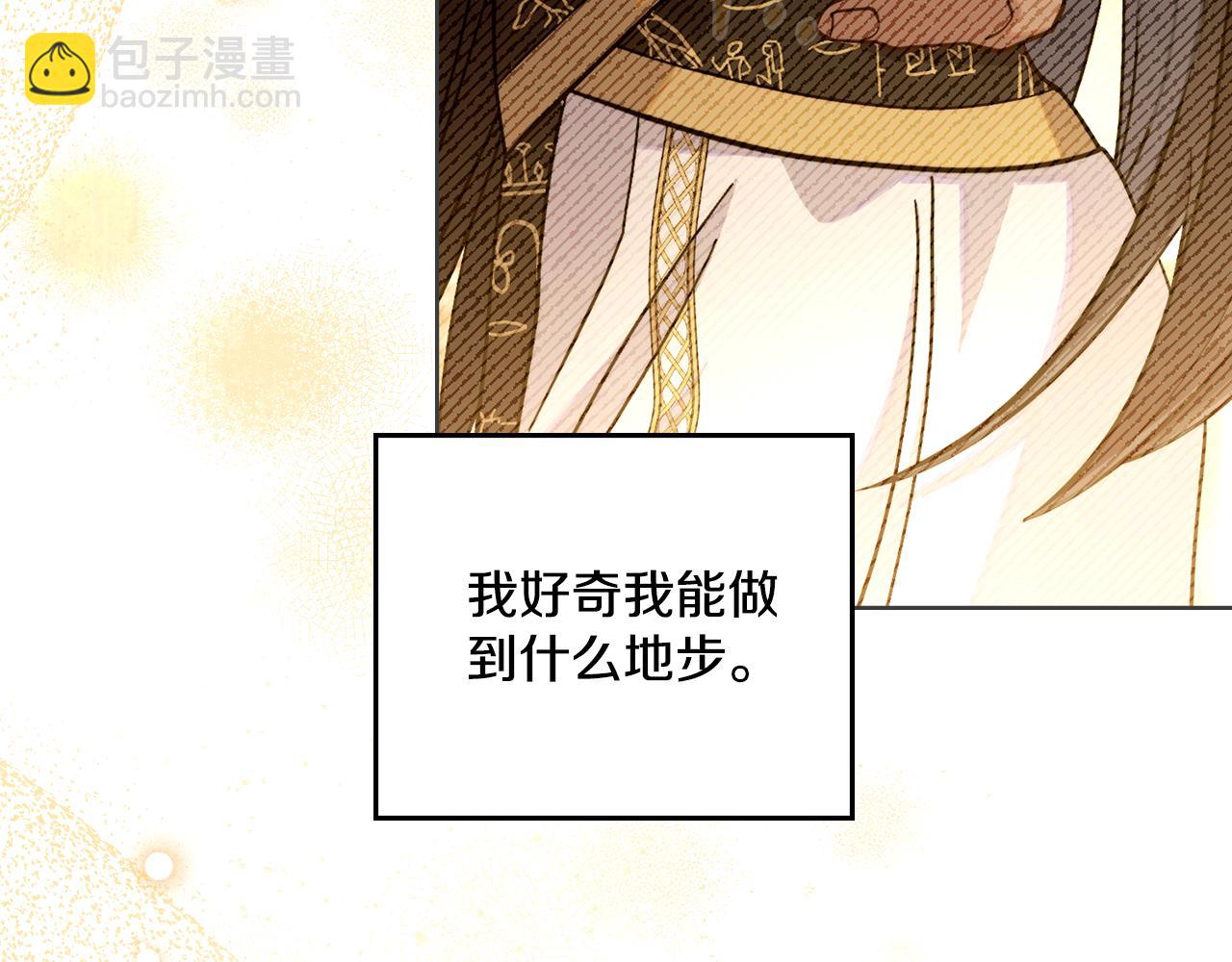 第72话 把她带过来(1/4)-第73话