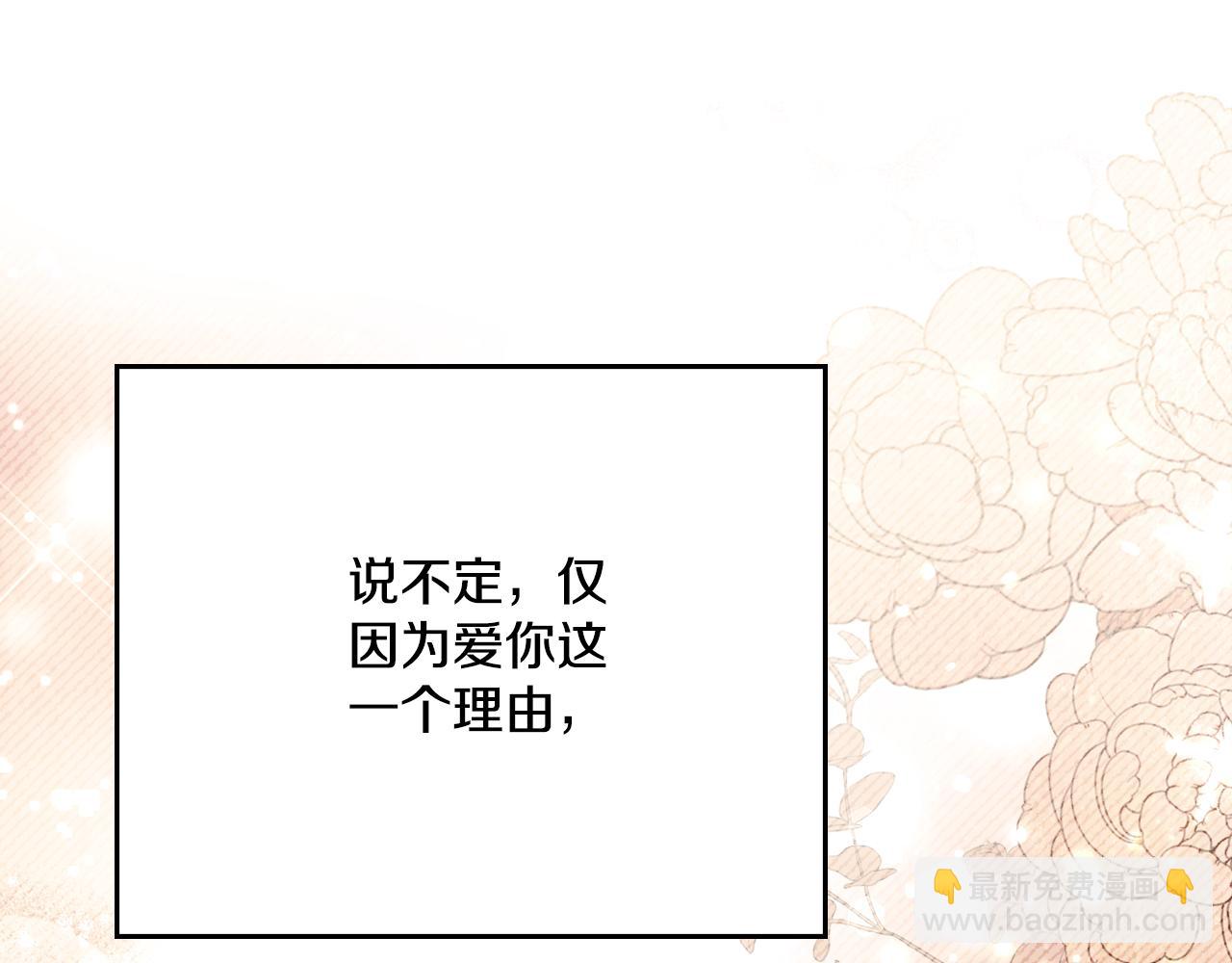 第72话 把她带过来(1/4)-第73话