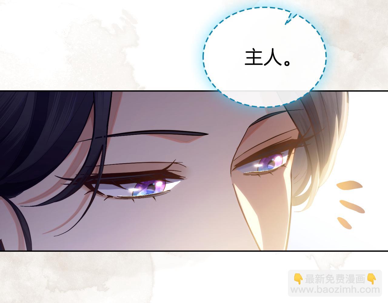 第72话 把她带过来(1/4)-第73话