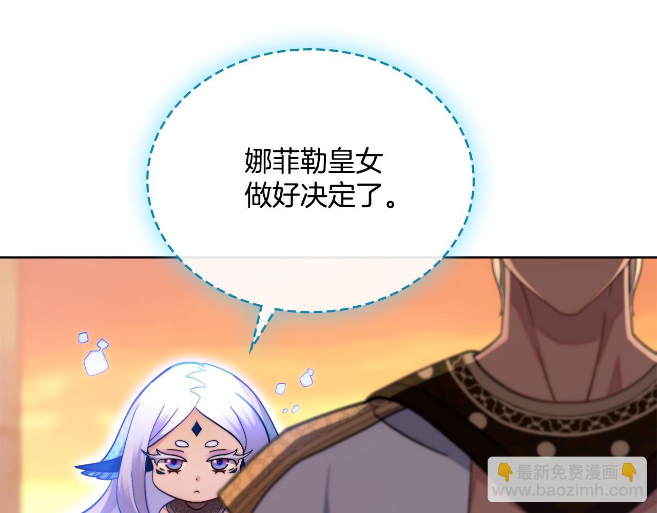 第72话 把她带过来(1/4)-第73话