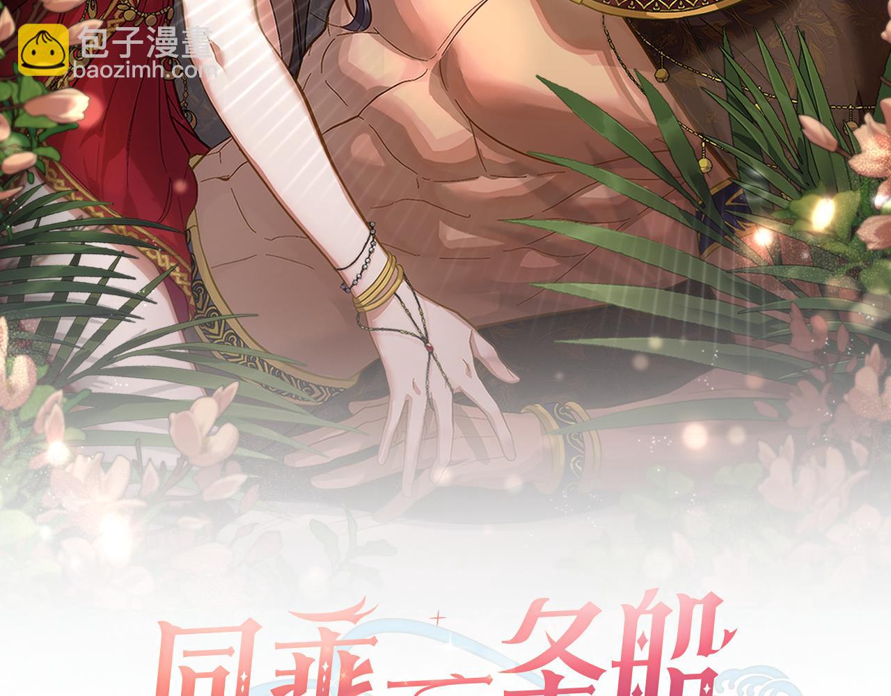 第72话 把她带过来(1/4)-第73话