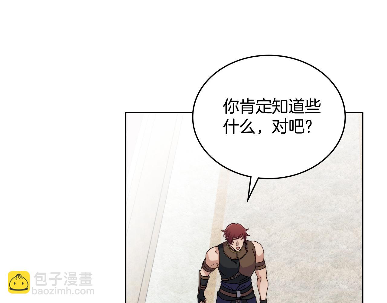 第72话 把她带过来(1/4)-第73话