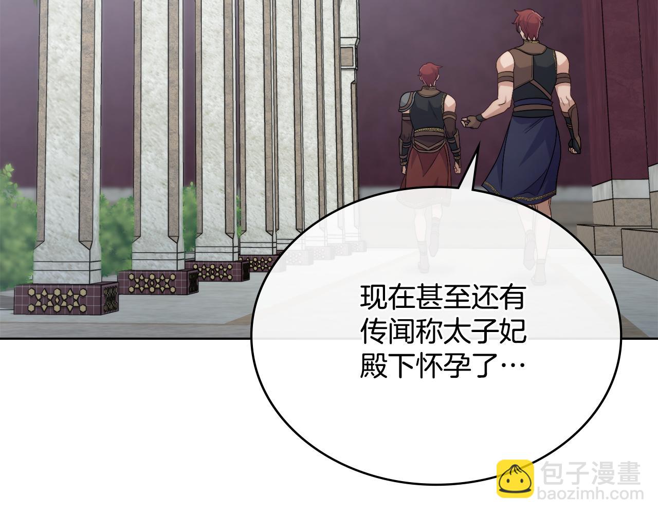 第72话 把她带过来(1/4)-第73话