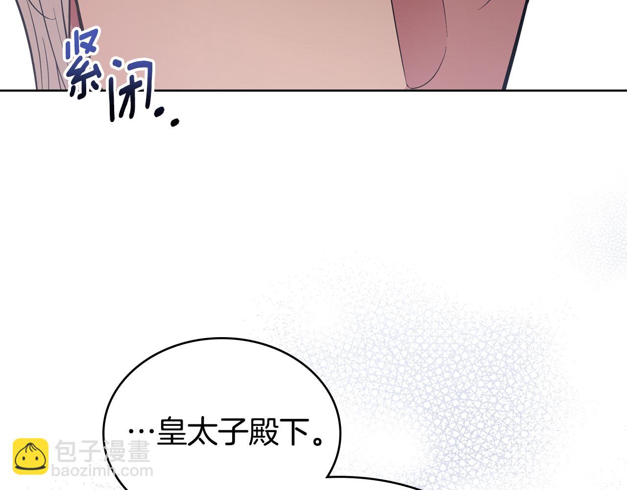 第74话 最后的机会(1/4)-第75话