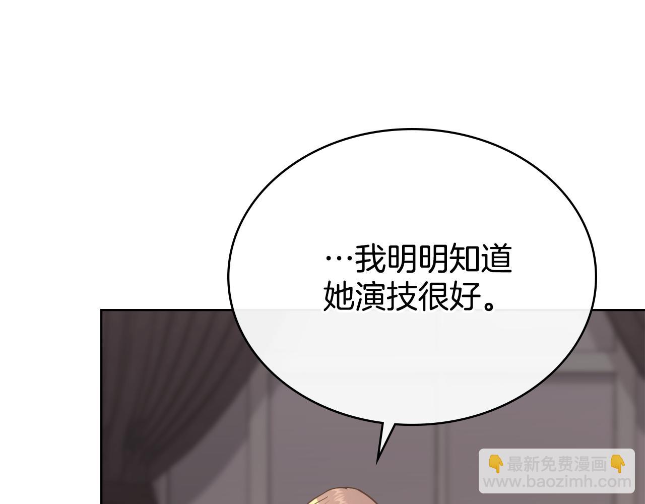 第74话 最后的机会(1/4)-第75话