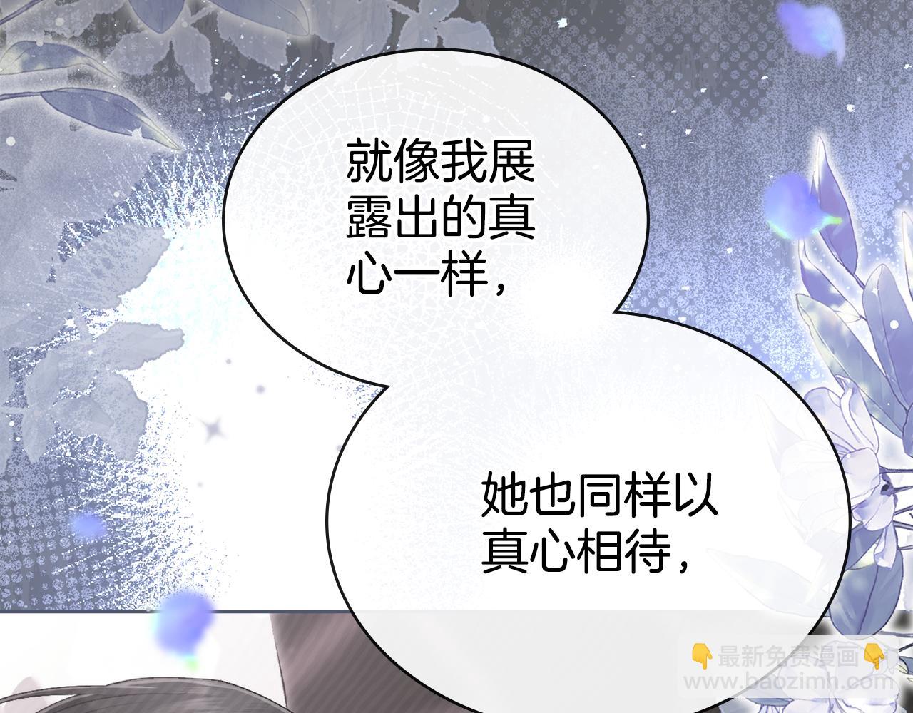 第74话 最后的机会(1/4)-第75话