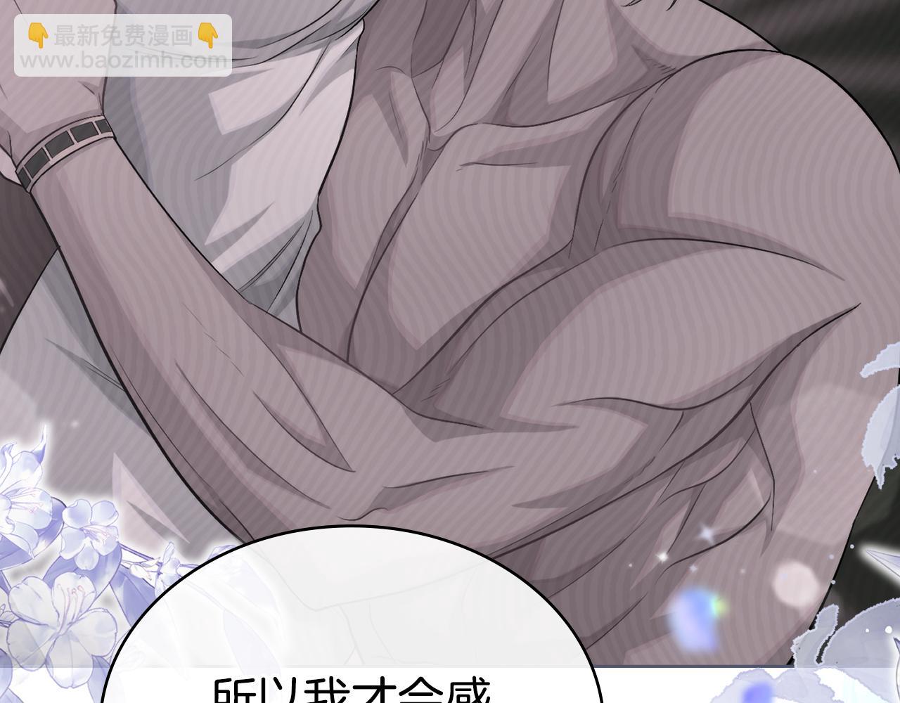 第74话 最后的机会(1/4)-第75话