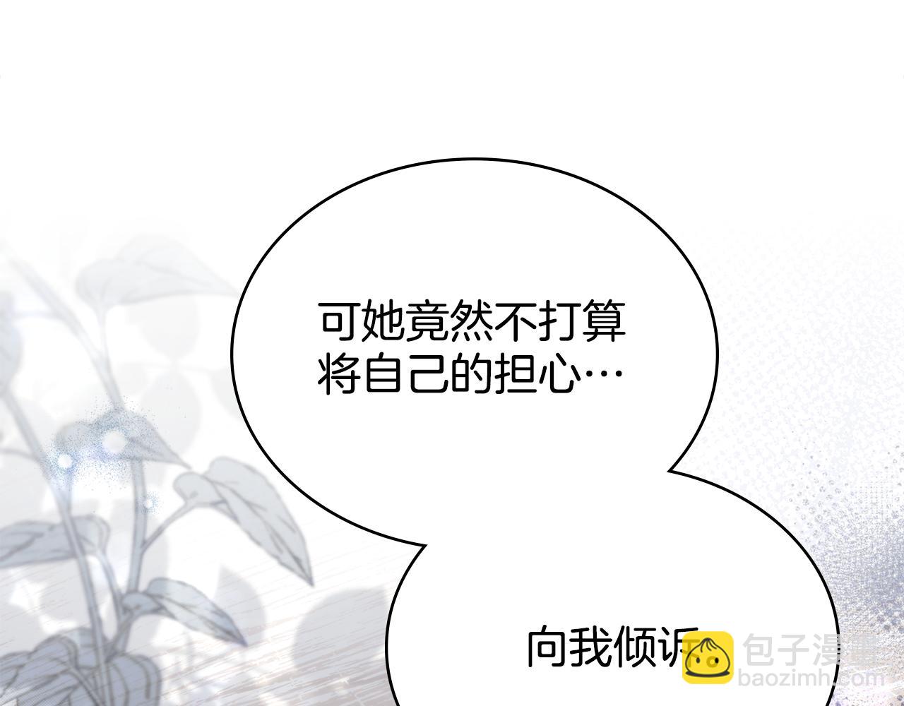 第74话 最后的机会(1/4)-第75话