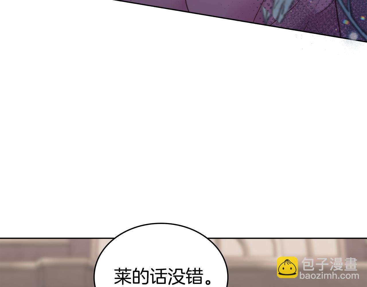 第74话 最后的机会(1/4)-第75话