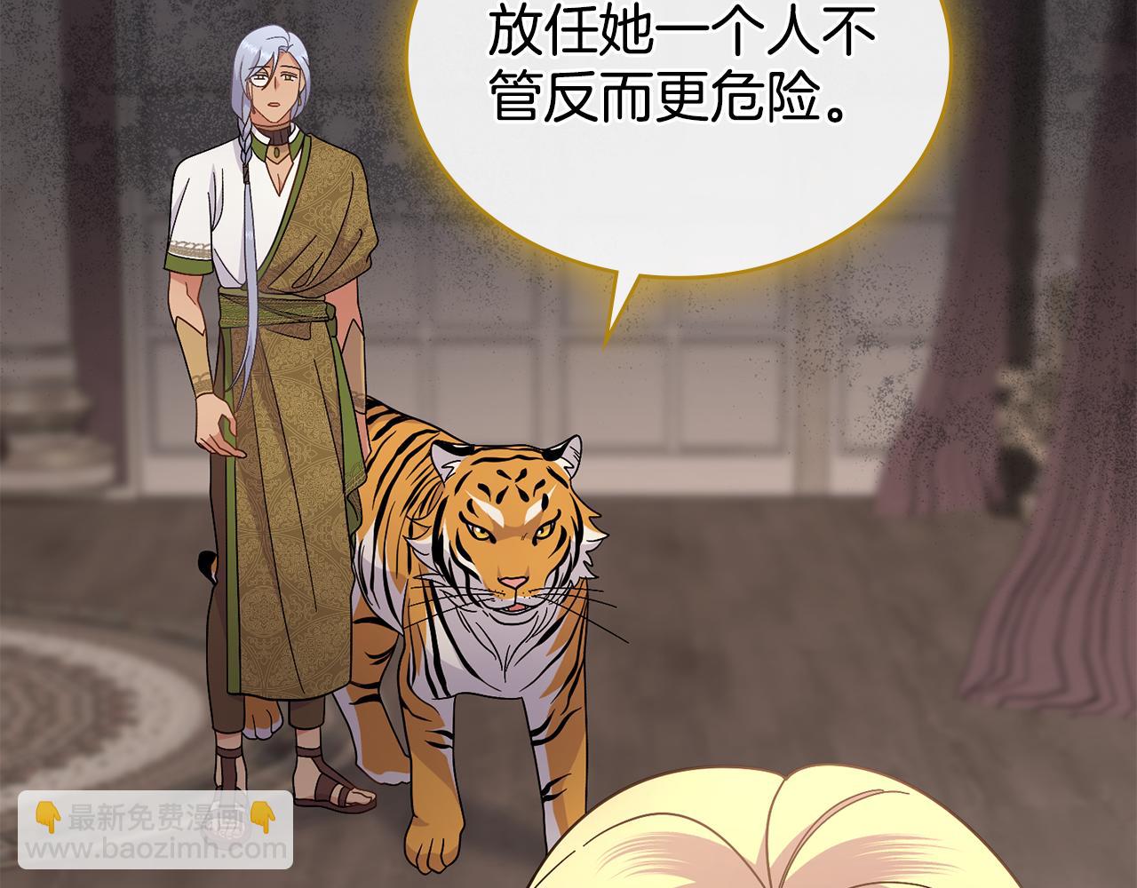 第74话 最后的机会(1/4)-第75话