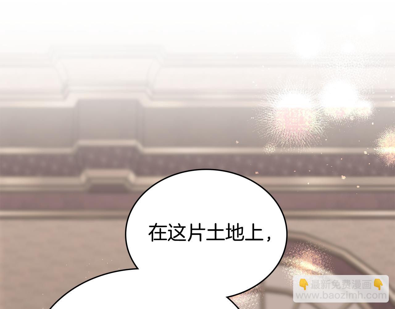 第74话 最后的机会(1/4)-第75话