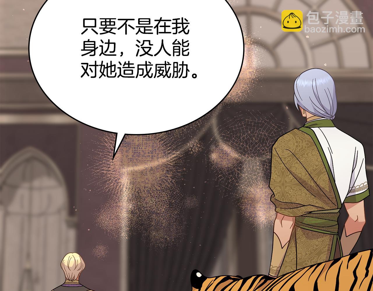 第74话 最后的机会(1/4)-第75话