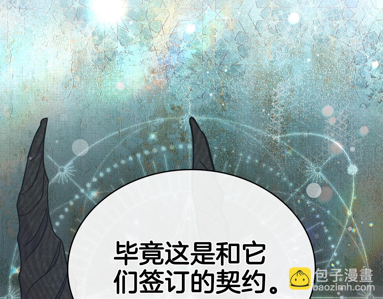 第74话 最后的机会(1/4)-第75话