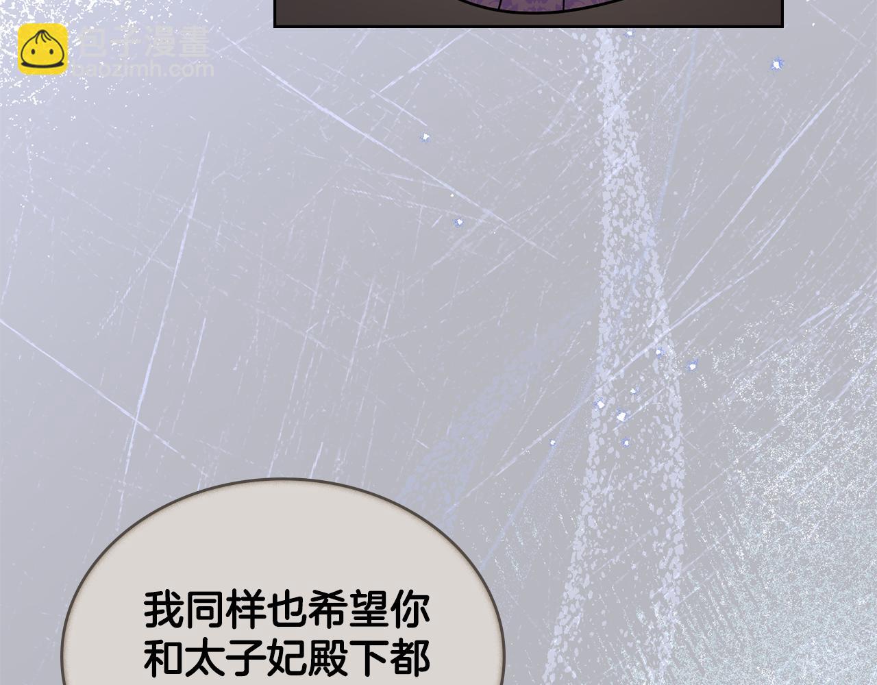 第74话 最后的机会(1/4)-第75话