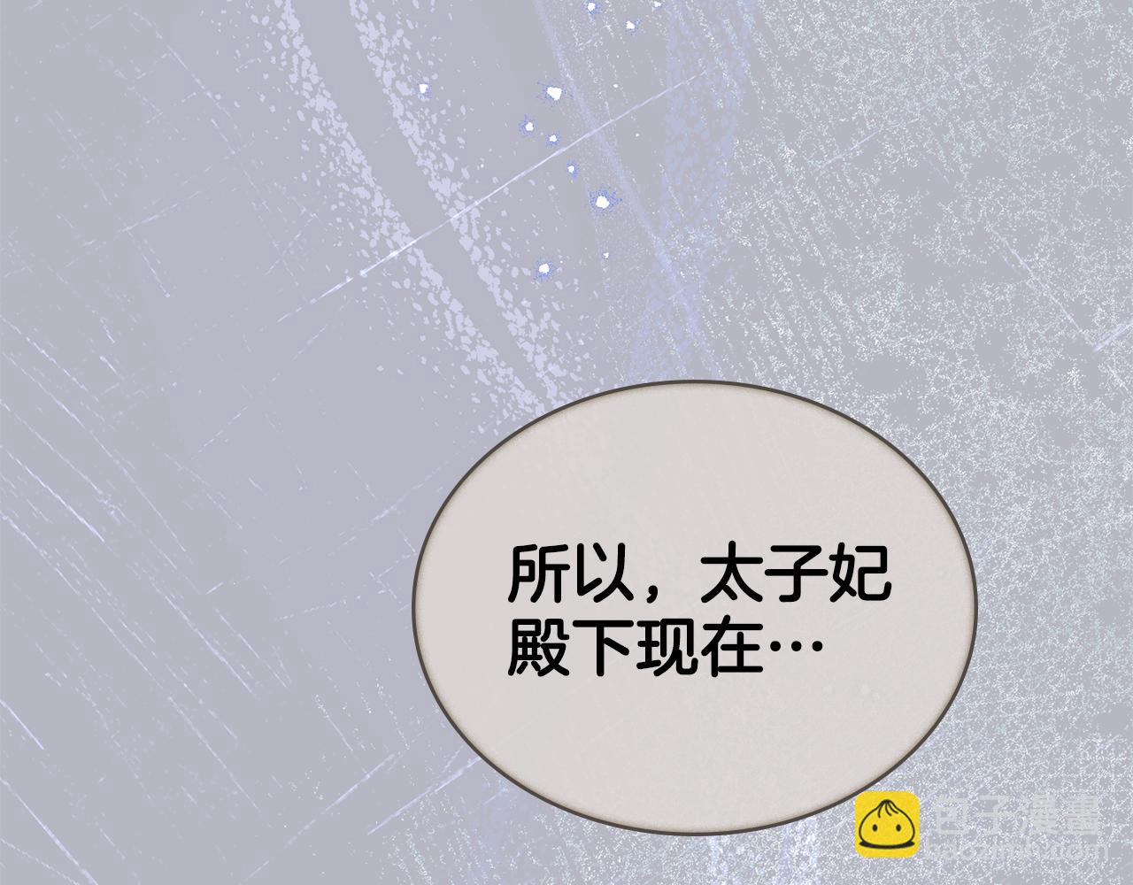 第74话 最后的机会(1/4)-第75话