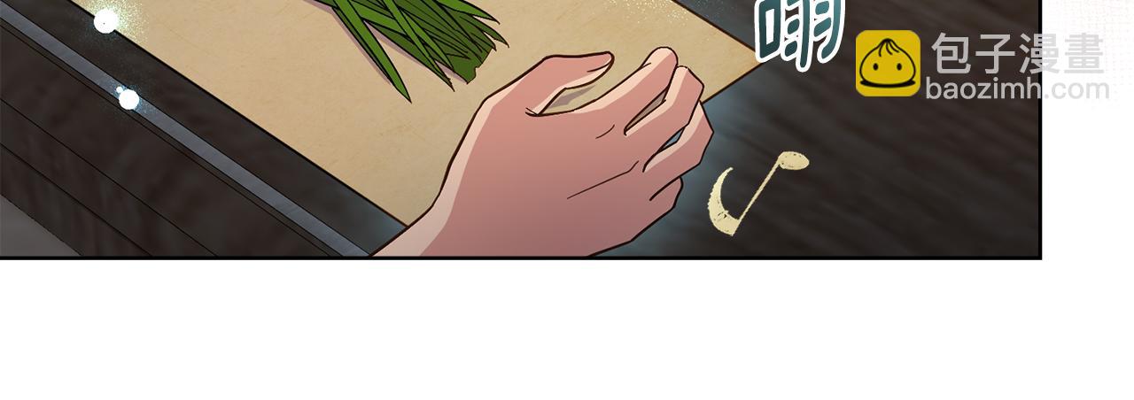 第76话 关系好可疑(1/4)-第77话