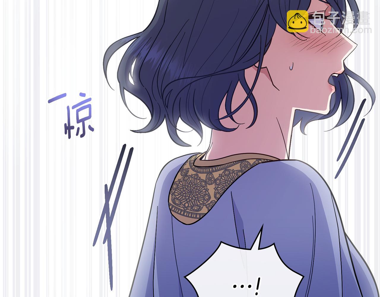 第76话 关系好可疑(1/4)-第77话