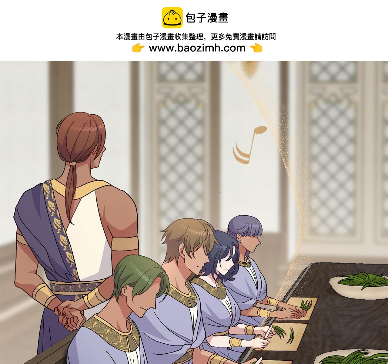 第76话 关系好可疑(1/4)-第77话