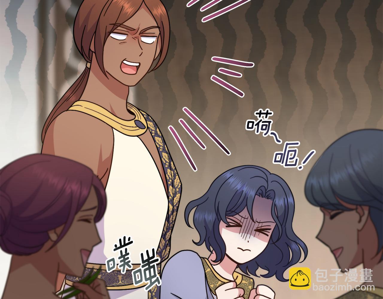 第76话 关系好可疑(1/4)-第77话