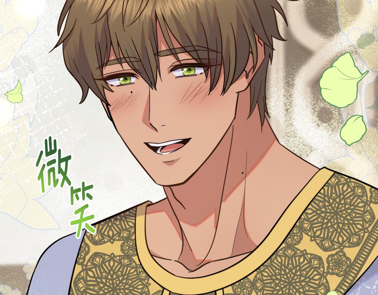 第76话 关系好可疑(1/4)-第77话