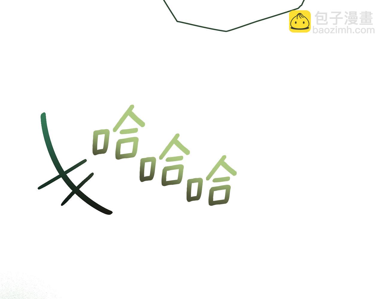 第76话 关系好可疑(1/4)-第77话