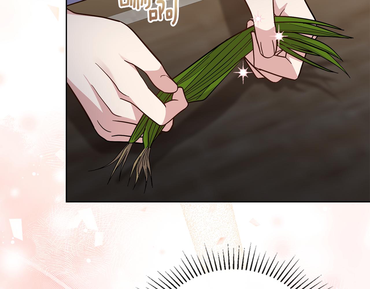 第76话 关系好可疑(1/4)-第77话