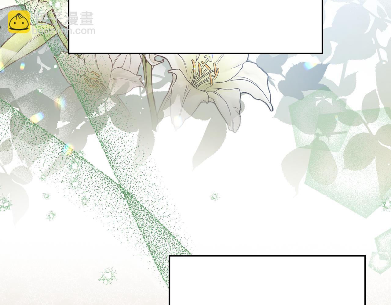 第76话 关系好可疑(1/4)-第77话