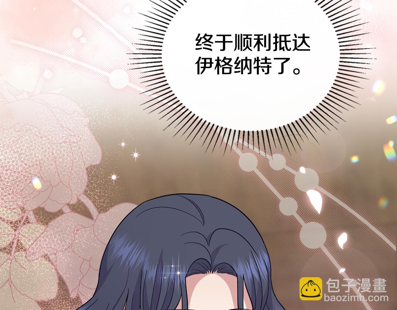 第76话 关系好可疑(1/4)-第77话