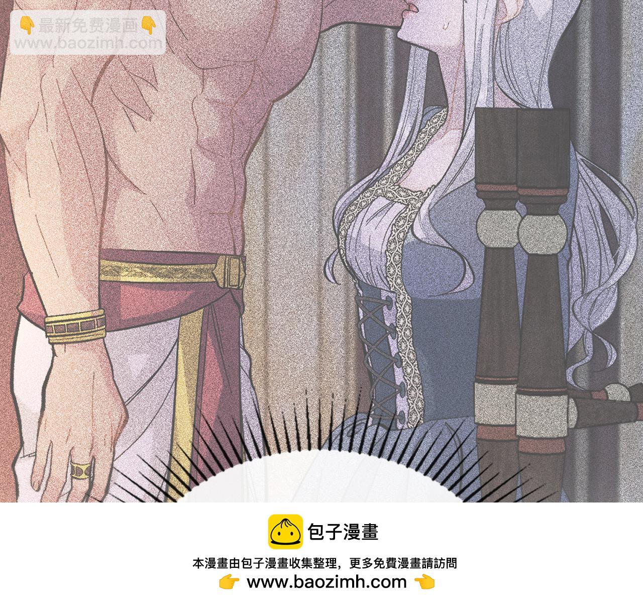 第76话 关系好可疑(1/4)-第77话