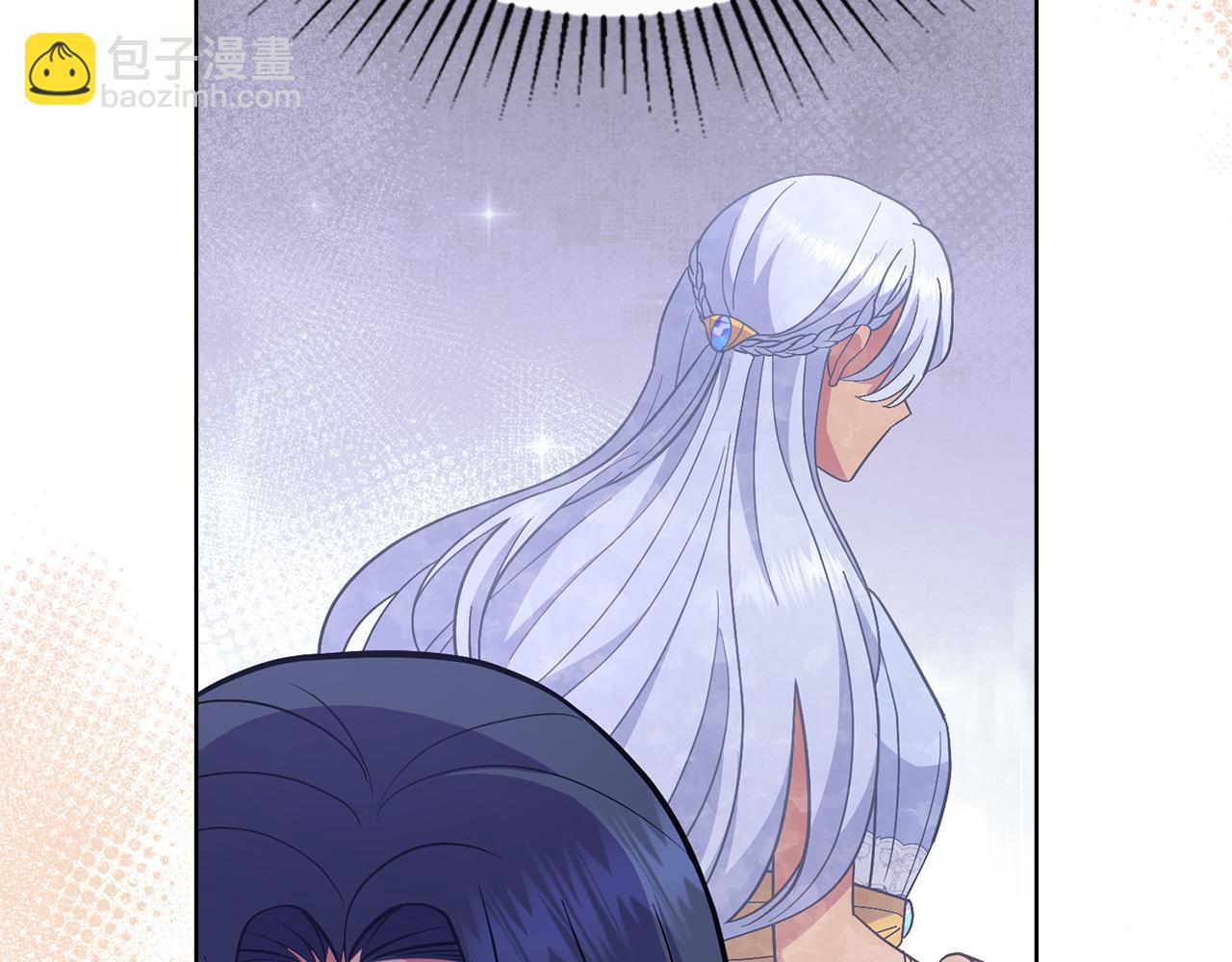 第76话 关系好可疑(1/4)-第77话