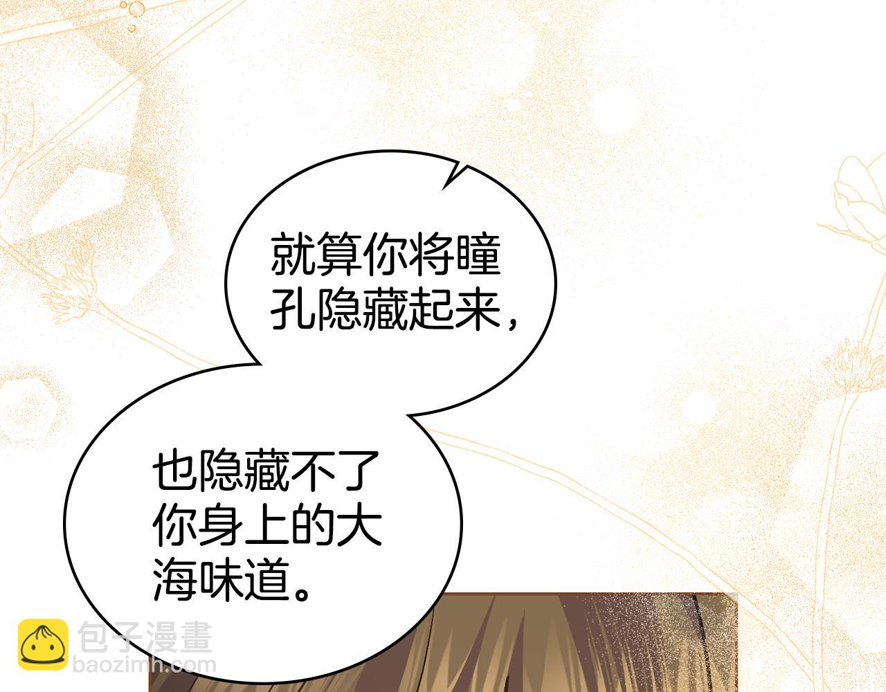 第78话 撕破伪装(1/4)-第79话