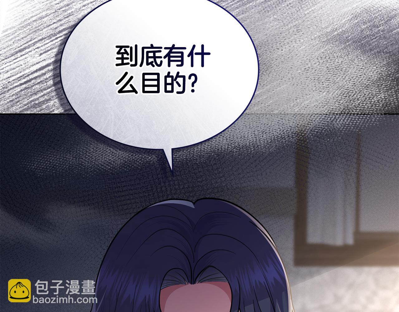 第78话 撕破伪装(1/4)-第79话